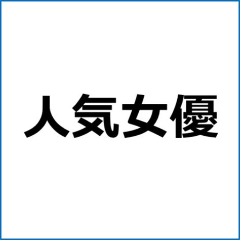 「結婚するのでもう会えない...」3年続いたセフレからもう会わないと連絡あり...最後にもう一度だけ会っとこうと互いに名残惜しみつつ夜明けまで生ハメ中出ししまくったのがどちゃくそ良かった件 天宮花南|STARS